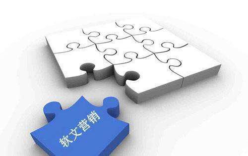 軟文營銷與房地產(chǎn)營銷策劃 如何巧妙結(jié)合推動(dòng)項(xiàng)目成功