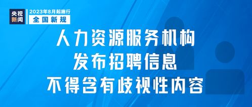 明起正式實施 信息技術服務新規范引領行業變革
