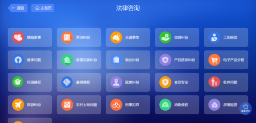 智慧司法 觸手可及——白銀市公共法律服務(wù)智能終端實(shí)現(xiàn)全域覆蓋，開啟'一站通'精細(xì)化服務(wù)新時(shí)代